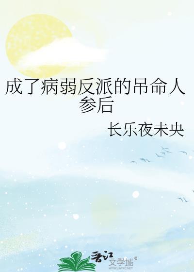 我当你是兄弟你当我是契弟
