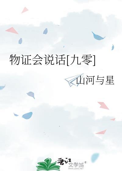 物证能定罪吗