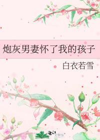 前锋可以踢到多少岁