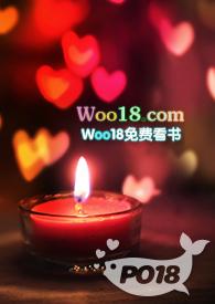 小保姆v文