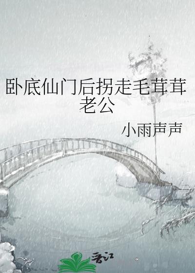 我就成魔教老祖了