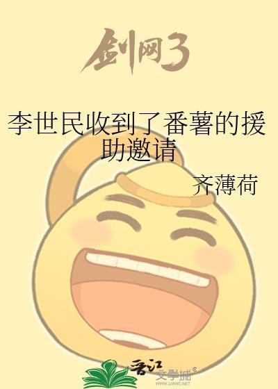 李世民送瓜