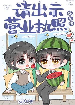 全世界都以为我会修仙 最新章节 无弹窗