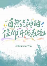 自然之力有啥用