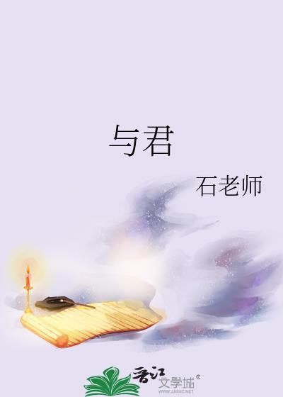 与君诀