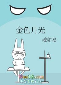 金色月光养生园桃花山