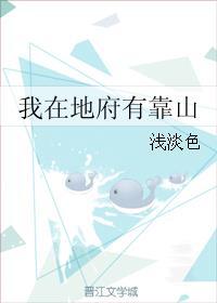迷心妄想by