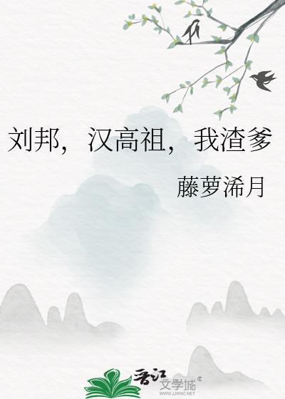 藤萝浠月