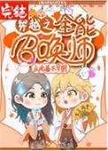 穿越之全能召唤师by从此菌不早朝