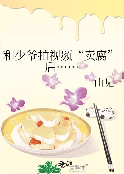 卖腐知乎