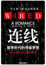 连线耳机一个响一个不响怎么办