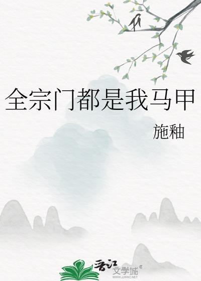 闻染 扮演者