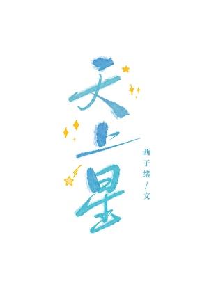 在恐怖游戏里当npc是什么感觉方栀