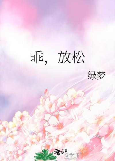 把你交给我