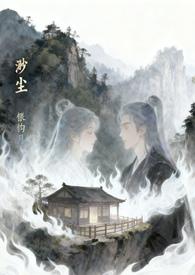 渺若微尘