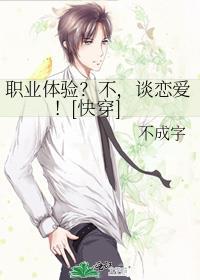 职业体验有哪些职业