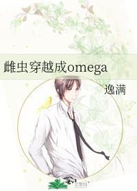 虫族之穿越成雌虫怎么办