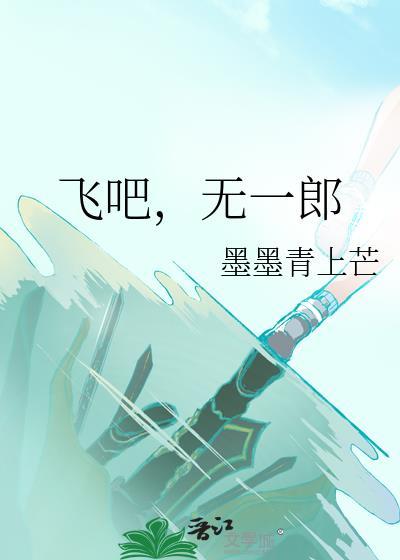 无一郎台词