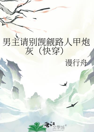 宿主怎么样