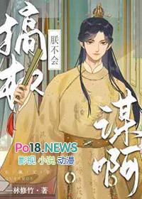 朕不会轻易狗带漫画下拉式