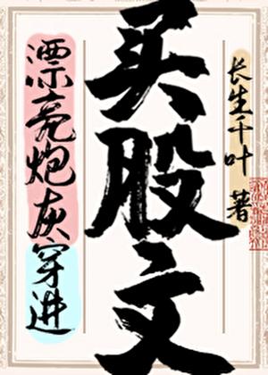 那就是我的世界演员表