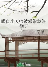 和长公主共度良宵后趣笔阁