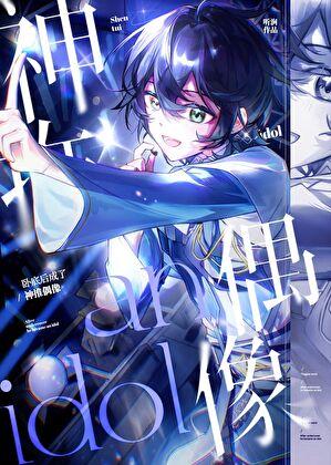 穿嫁给残疾大佬全文免费阅读