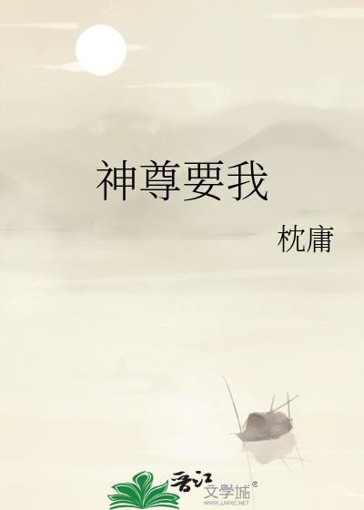 神尊1v1