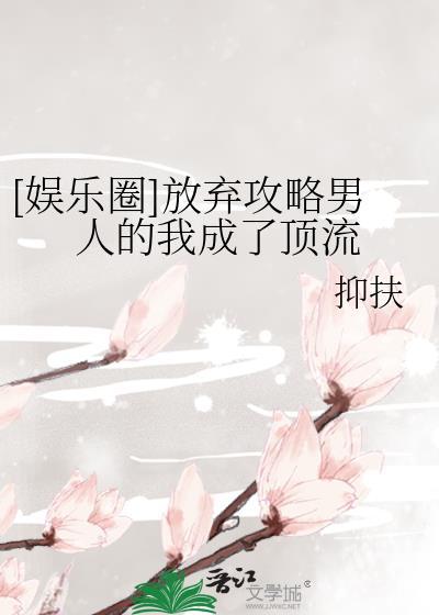 皇帝成长计划丹药