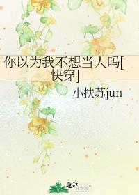 神之子弟弟不可能这么喜欢我txt