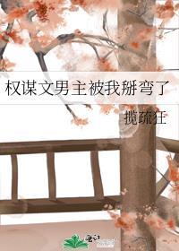 人设狂魔的治愈系游戏by