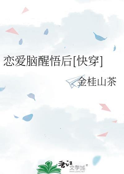 谁也拦不住! 四藏 笔趣阁