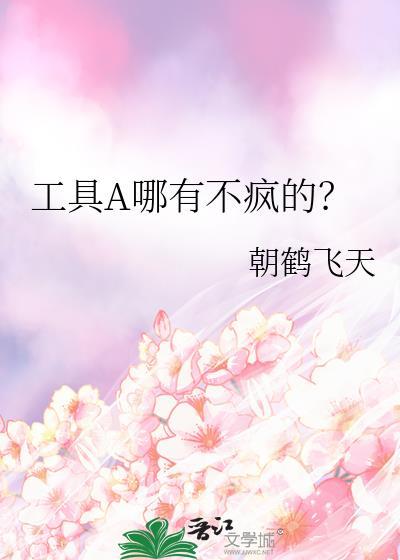 工具类app排行榜