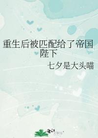 拥吻蝶月亮生长中免费阅读