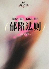 郁赦发病