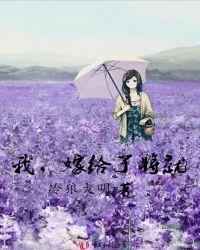 我嫁到将军府冲喜的时候还不满十五岁