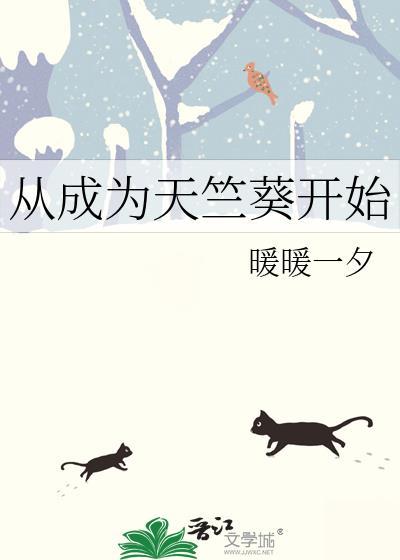 紫原弟弟不想打篮球了 番外txt