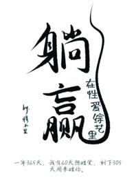 在性爱综艺里躺赢(np)_