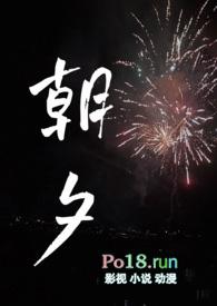 朝夕(兄妹骨科)作者明栀子