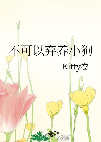 养狗弃养会怎么样