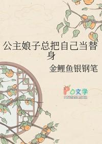 公主当皇上