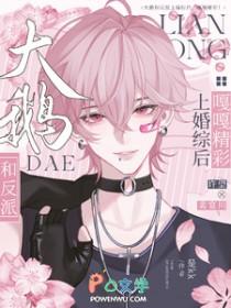 大鹅和鹅鸭的区别