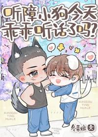 小狗听觉灵敏