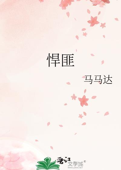 悍匪江啸原型