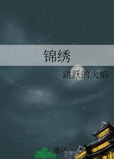 锦绣芙蓉王多少钱一包