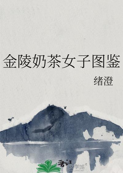 败絮穿书36