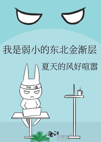 备胎攻他不干了[快穿