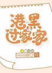 港口mafia的野玫瑰