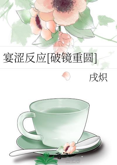 宴酣什么意思