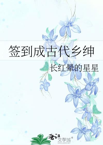 第1章 签到系统